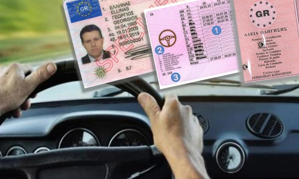 Κορωνοϊός: Διακόπτονται οι εξετάσεις για δίπλωμα σε όλες τις Περιφέρειες